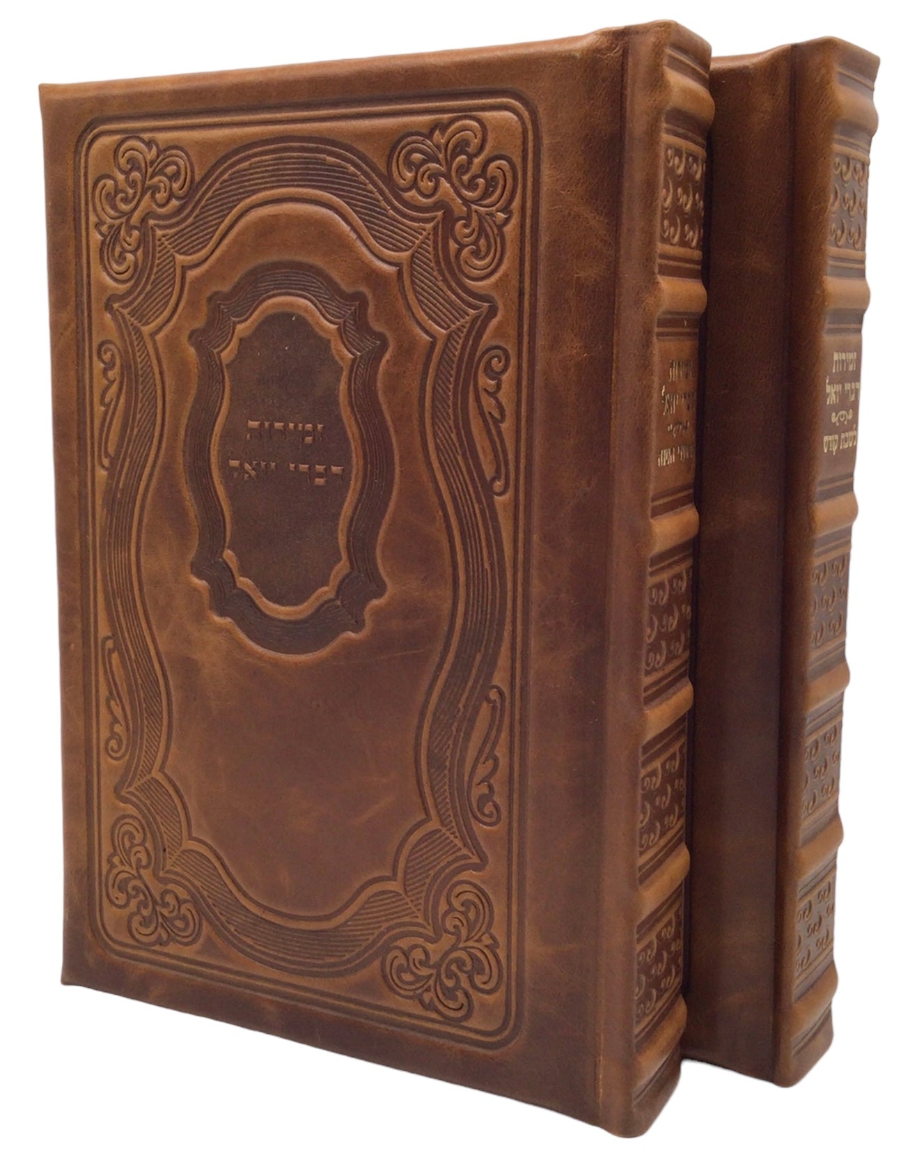 Antique Leather Zemiros Divrei Yoel, Nesiuti Design, 2V Set